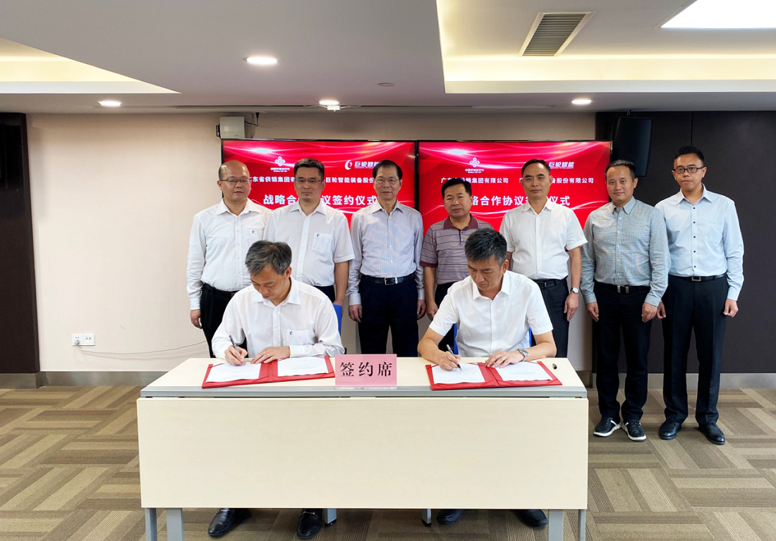 亿万国际官网智能与广东省供销集团签署战略合作协议 共同推进省内冷链物流基础设施骨干网建设