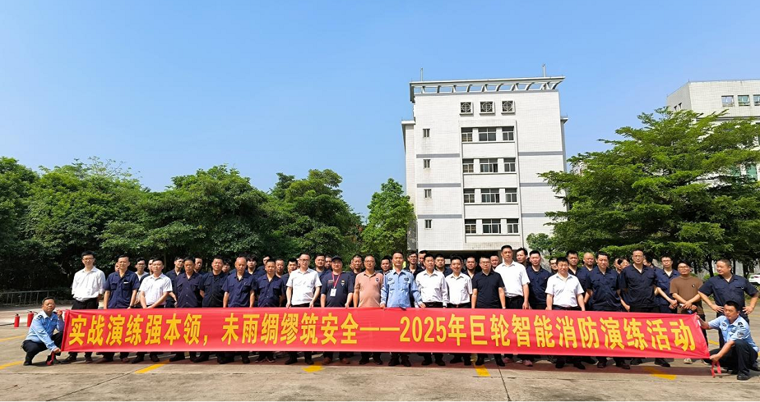 牢筑安全防线—亿万国际官网智能组织开展消防安全演练