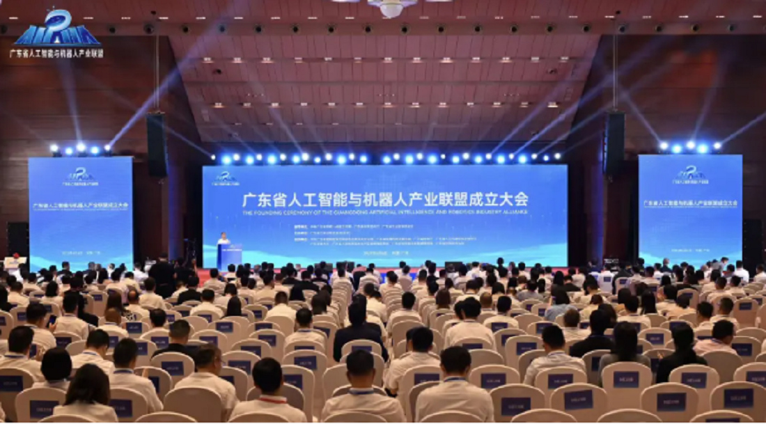 凝聚行业科技智慧 打造产业创新高地——广东省人工智能与机器人产业联盟成立大会在广州召开