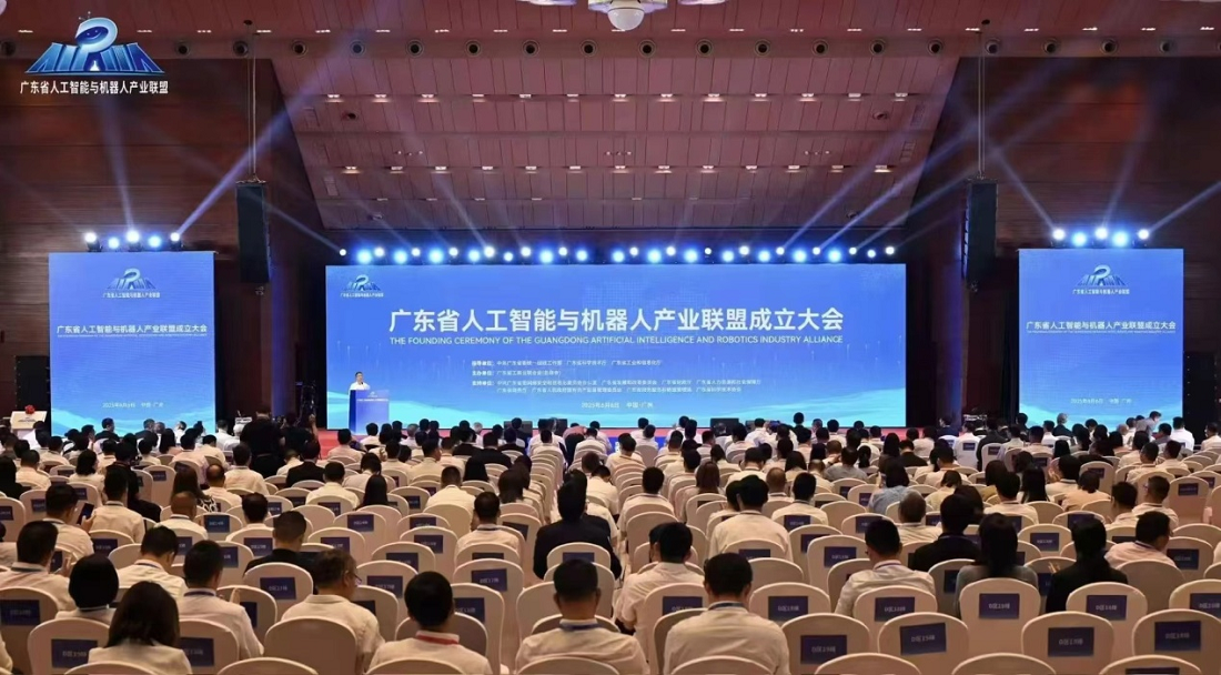 广东省人工智能与机器人产业联盟成立，亿万国际官网智能董事长当选理事