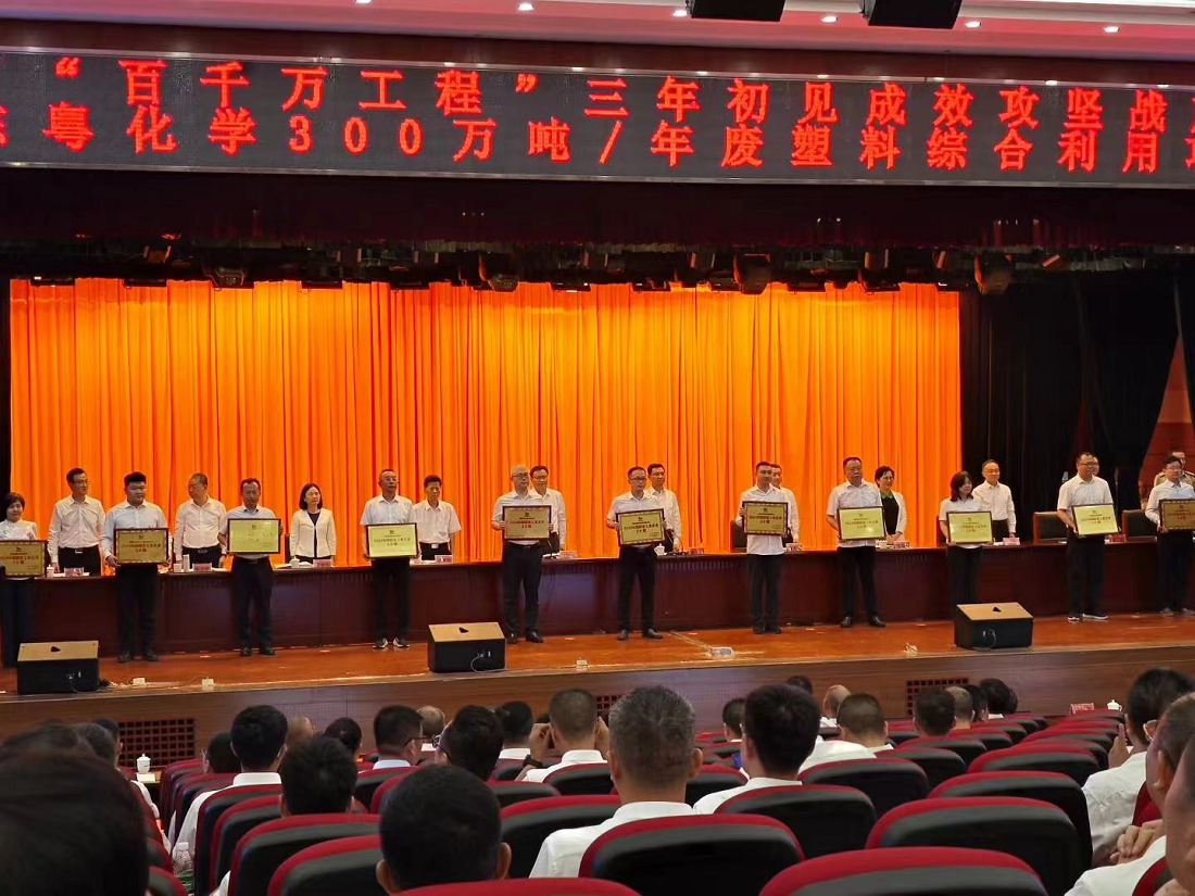 亿万国际官网智能荣获2024年揭阳市工业企业50强、2024年度税收贡献突出企业