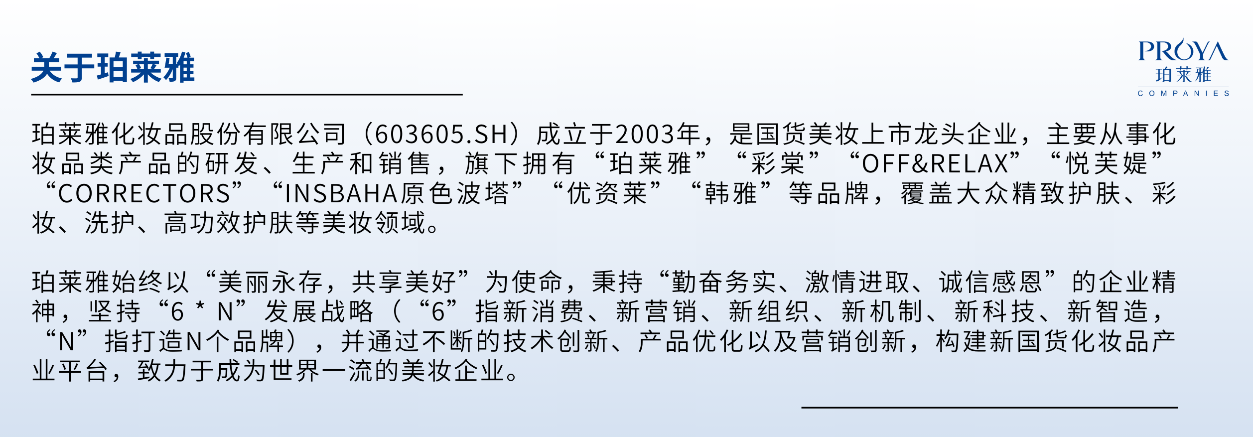 银河galaxy娱乐游戏中心简介