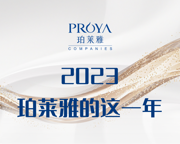 2023 银河galaxy娱乐游戏中心的这一年 (1).png
