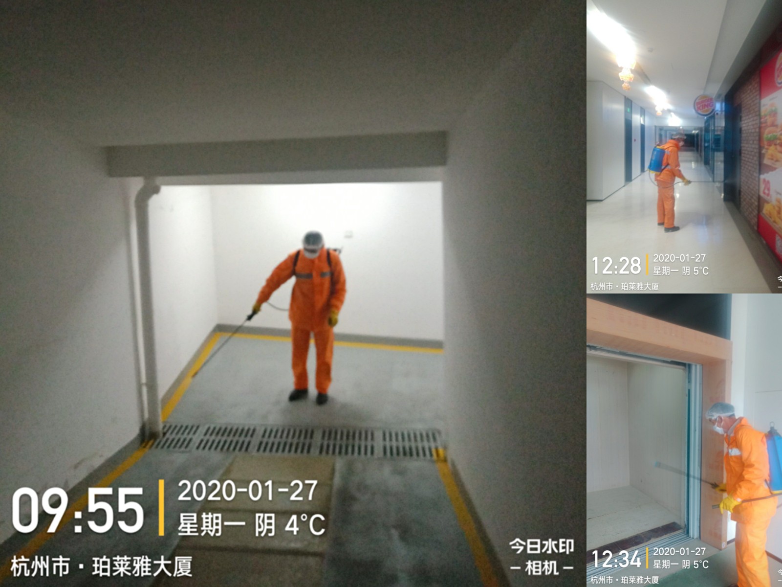 图说：银河galaxy娱乐游戏中心大厦消杀中.jpeg